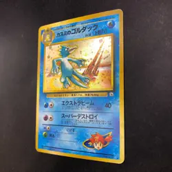 Misty's Golduck Holo No.055 Gym 1 Heroes - Japanese Pokemon Card - 1998 - Image 5