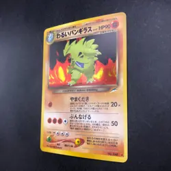 Dark Tyranitar Holo No.248 Neo 4 Destiny - Japanese Pokemon Card - 2001 - Image 5