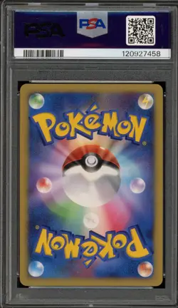 Pokemon Pikachu DP Card Exchange Japanese Holo Promo 048/DP-P PSA 10 Gem Mint - Image 2