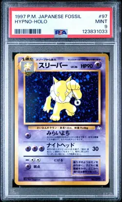 1997 POKEMON JAPANESE FOSSIL #97 HYPNO-HOLO - PSA 9 MINT! - Image 1