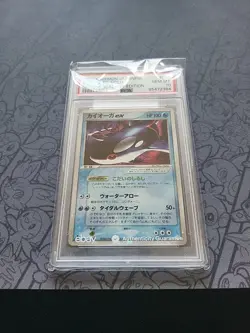 GEM MINT Pokemon: Kyogre EX 1st Edition #039/083 Holo Undone Seal Japan 2004 PSA - Image 3