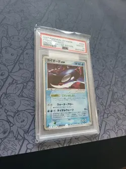 GEM MINT Pokemon: Kyogre EX 1st Edition #039/083 Holo Undone Seal Japan 2004 PSA - Image 5