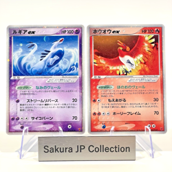 Lugia & Ho-oh ex 031/PLAY 030/PLAY 4th Season Sub Promo Japanese Pokemon 2006 HP - Image 1