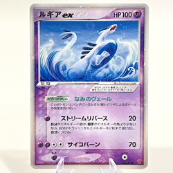Lugia & Ho-oh ex 031/PLAY 030/PLAY 4th Season Sub Promo Japanese Pokemon 2006 HP - Image 2