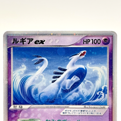 Lugia & Ho-oh ex 031/PLAY 030/PLAY 4th Season Sub Promo Japanese Pokemon 2006 HP - Image 3