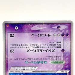 Lugia & Ho-oh ex 031/PLAY 030/PLAY 4th Season Sub Promo Japanese Pokemon 2006 HP - Image 4