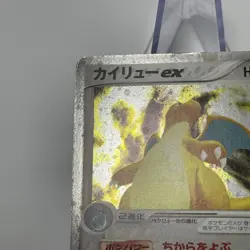 SWIRL Dragonite ex Holo 038/054 Rulers of the Heaven Unlimited Pokemon Japanese - Image 5