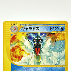 Gyarados 027/088 E-Series Mysterious Mountain 1st Ed Japanese Pokemon 2002 MP - Image 2