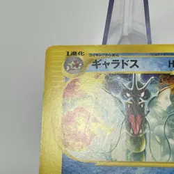 Gyarados 027/088 E-Series Mysterious Mountain 1st Ed Japanese Pokemon 2002 MP - Image 4