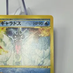 Gyarados 027/088 E-Series Mysterious Mountain 1st Ed Japanese Pokemon 2002 MP - Image 5