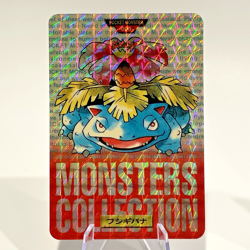 Venusaur Blastoise Bandai Carddass No. 003 009 Red Prism Holo Japanese Pokemon - Image 2