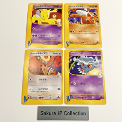 Morty's Hypno Marowak Noctowl Misdreavus VS series 1st Edition Japanese Pokemon - Image 1