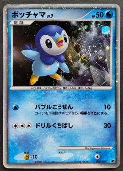 Piplup Pokemon Card Japanese Nintendo Game Rare 002/009 Holo F/S - Image 1
