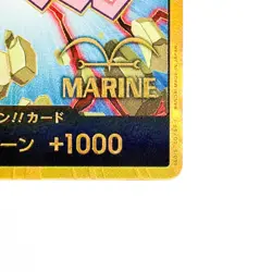DON !! Card [Gold Frame] Koby ONE PIECE Card The Best Vol.2 Japanese - Image 3