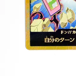 DON !! Card [Gold Frame] Koby ONE PIECE Card The Best Vol.2 Japanese - Image 4