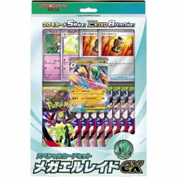 Pokemon Special Card Set MEGA Gallade ex Munikis Nihil Zero M3 Japan Exclusive - Image 1