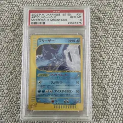 PSA 10 Articuno Holo 031/088 1st Ed Mysterious Mountains 2002 Japanese Pokemon - Image 1