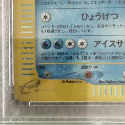 PSA 10 Articuno Holo 031/088 1st Ed Mysterious Mountains 2002 Japanese Pokemon - Image 3