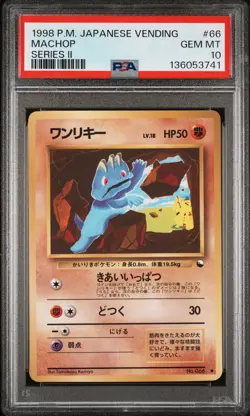 1998 POKEMON JPN VENDING SER II #66 MACHOP PSA 10 - Image 1