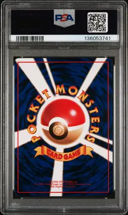 1998 POKEMON JPN VENDING SER II #66 MACHOP PSA 10 - Image 2