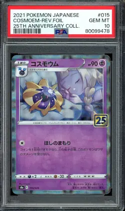 PSA 10 Cosmoem Reverse Holo 015/028 25th Anniversary Lillie Japanese Pokemon - Image 1