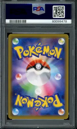 PSA 10 Cosmoem Reverse Holo 015/028 25th Anniversary Lillie Japanese Pokemon - Image 2