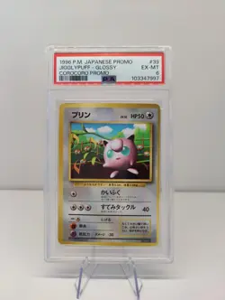 1996 Glossy jigglypuff 039 Corocoro comic promo Japanese pokemon psa (RARE) - Image 1