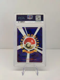 1996 Glossy jigglypuff 039 Corocoro comic promo Japanese pokemon psa (RARE) - Image 2