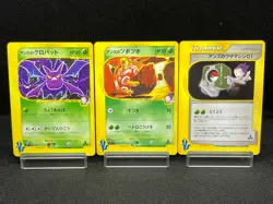 (LP) Janine's Crobat Shuckle 066 067 119/141 VS 1st Ed Japanese Pokemon Card #5 - Image 1