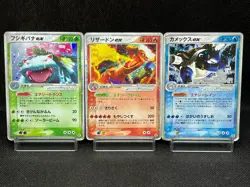 (HP) Charizard & Blastoise & Venusaur ex 012/052 Set Japanese Pokemon Card - Image 1