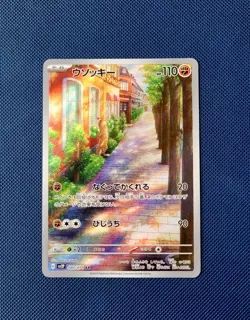 Pokemon Sudowoodo AR 080/071 SV2P Snow Hazard - Card Japanese - Image 1