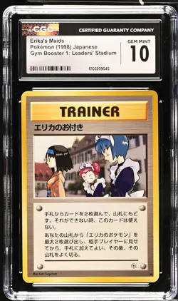 CGC 10 Erika's Maids Japanese Gym Heroes Pokemon Card - Image 1