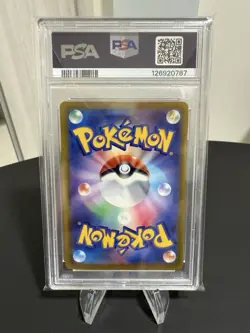 Mew PSA 10 PROMO 343/s-p Extra Battle Day Card Pokemon Japanese - Image 2