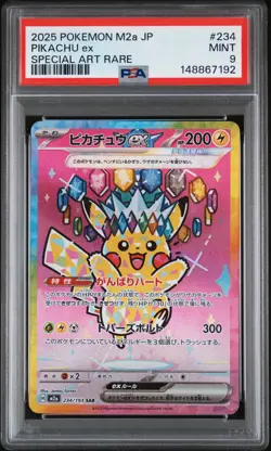 2025 POKEMON JPN M2A-MEGA DREAM EX SPECIAL ART RARE #234 PIKACHU EX PSA 9 - Image 1