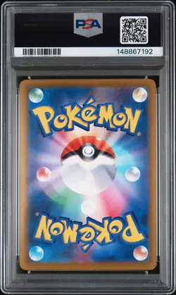 2025 POKEMON JPN M2A-MEGA DREAM EX SPECIAL ART RARE #234 PIKACHU EX PSA 9 - Image 2