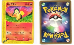 Cyndaquil Pokemon TCG E Starter Deck 013/029 MP - Image 3