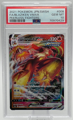 2021 POKEMON JAPANESE SWSH PEERLESS FIGHTERS #008 FA/BLAZIKEN VMAX PSA 10 GEM MT - Image 1