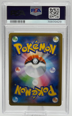 2021 POKEMON JAPANESE SWSH PEERLESS FIGHTERS #008 FA/BLAZIKEN VMAX PSA 10 GEM MT - Image 2