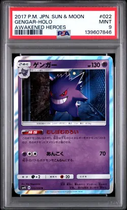 2017 Gengar Holo 022/050 Awakened Heroes Pokemon Japanese PSA 9 - Image 1