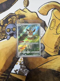 2025 Near Mint Pokemon Eevee 01 15/15 AR Gem Pack CBB2C S-Chinese - Image 1