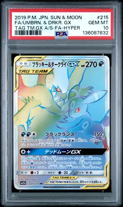 2019 POKEMON JPN TEAM GX ALL STARS #215 FA/UMBREON & DARKRAI GX-HYPER PSA 10 - Image 1