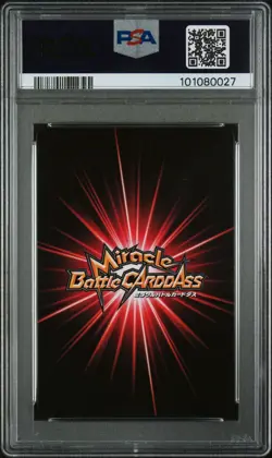 ONE PIECE BOA HANCOCK MIRACLE BATTLE CARDDASS OMEGA RARE OP03 #10 PSA 9 CARD - Image 2