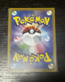 Charizard v 211/172 SAR S12a VSTAR Universe Japanese Pokemon Card TCG NM! - Image 2
