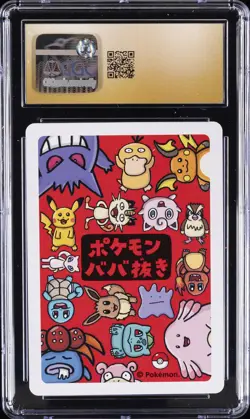 2019 POKEMON PLAYING CARDS OLD MAID - JPN GENGAR CGC 10 PRISTINE - Image 2