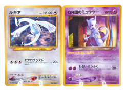 Lugia GB Promo GR Rocket's Mewtwo Set Old Back Japanese Pokemon Card - Image 1