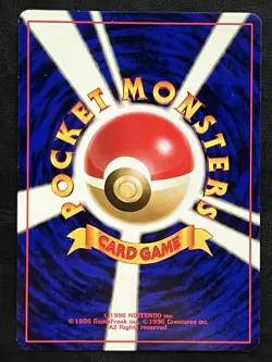 Pokemon Japanese Meganium Holo Promo - Neo Premium File #154 LP - Image 2