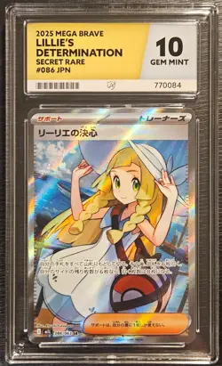 ⭐ACE 10 Lillie's Determination 086/063 ⭐Mega Brave M1L Japanese Pokemon - Image 1