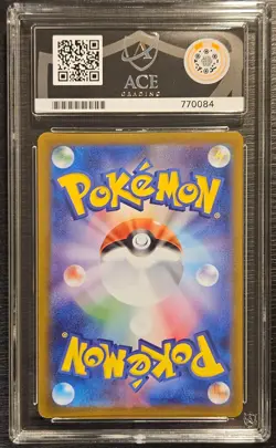 ⭐ACE 10 Lillie's Determination 086/063 ⭐Mega Brave M1L Japanese Pokemon - Image 2