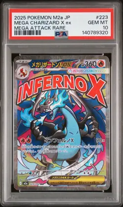 2025 POKEMON JPN M2A-MEGA DREAM EX MEGA ATTACK RARE MEGA CHARIZARD X EX PSA 10 - Image 1