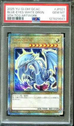 PSA 10 Blue Eyes White Dragon QCAC-JP021 Prismatic Rare Japanese Yugioh - Image 1